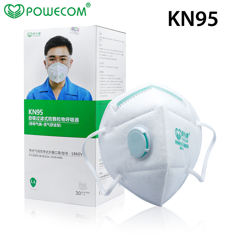 Cloth Face Mask Washable - 30 pcs/box powecom protetor kn95 boca