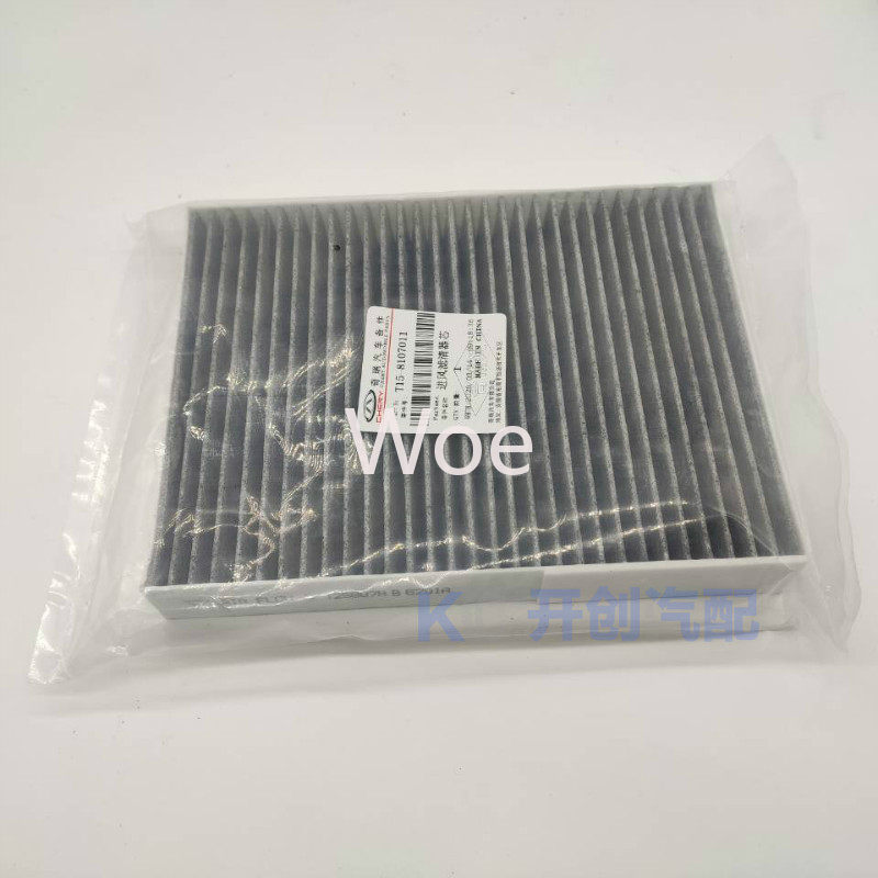 Filtro de Ar da Cabine N95 PM2 - Filter Replacement N95 avaliação e preço